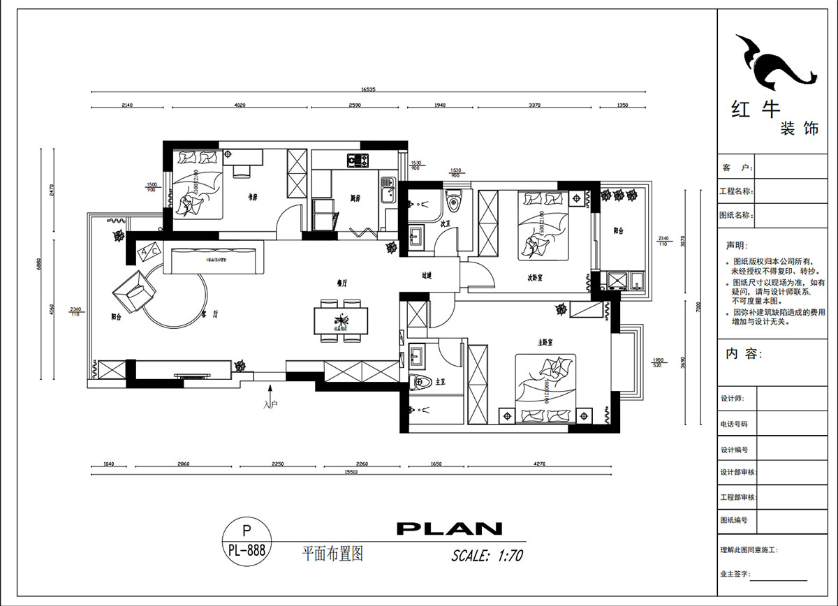 吴波｜仁恒翠竹园28-2-303-117㎡-现代简约风格｜3室2厅2卫｜旧房装修｜定制家｜全包13万｜00_02平面布置图